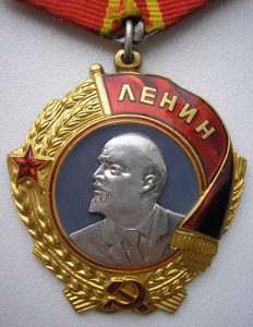 Ленин 86ххх