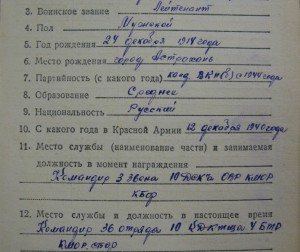 ОВ-1 + ОВ-2 + КЗ....ВМФ
