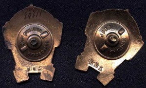 Отличники торговли СССР ММД