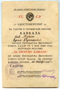 Табакерка старая