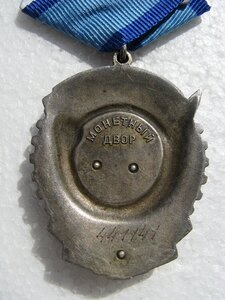 ТКЗ 441141