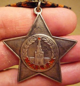 Слава III - 54.054