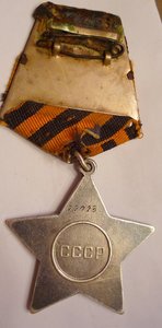 Слава III - 77.023