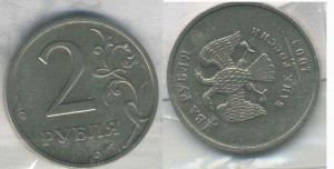 2 рубля 2003