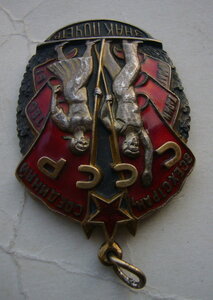 ЗП №42032