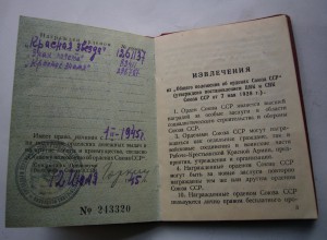 БКЗ+КЗ+ЗП с доком