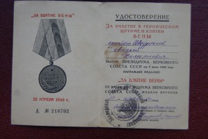 Распятие, 4 эмали.
