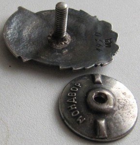 РЫБА малая (серебро)