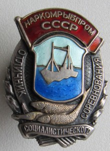 РЫБА малая (серебро)