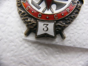 БКЗ "3" 5797