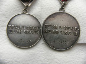 ТО и ТД -ТРЕУГОЛКИ (МЕДАЛИ РОДНЫЕ)