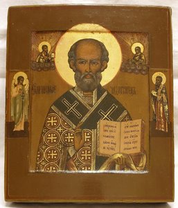 НИКОЛАЙ ЧУДОТВОРЕЦ (ковчег) !!!