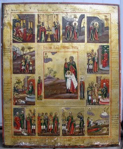 Отличник рыбной промышленнсоти