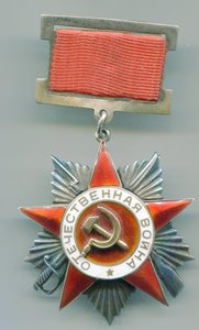 ОВ 2 ст. подвесная,23752