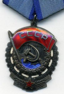 ТКЗ №828715 в состоянии