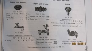 САМОВАР "РЮМКА В РЮМКЕ С ГРАНЬЮ" (в сохране) !!!