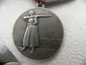 ХХ РККА
