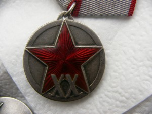ХХ РККА