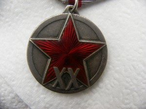 ХХ РККА