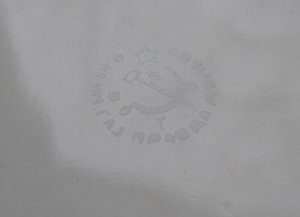 Трудовая коммуна ГПУ-УССР , ф-ка им. газ. Правда, Дулёво .
