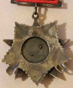 отечка подвесная,1-й тип,№1252