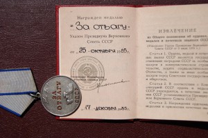 КЗ №3656338 на подводника (вроде 100%)