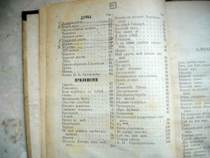 А.В. Кольцов