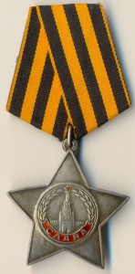 П.Красновъ    "С нами Бог"