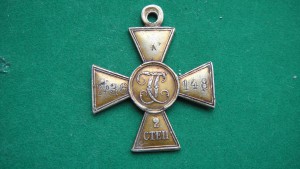 Гк-2 Электр.