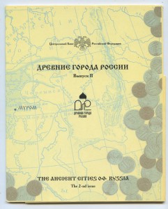 Интересный набор Гагарин 2001 год+жетон