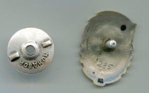 Отличник НКЛП