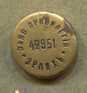 АПТЕЧНЫЕ БУТЫЛКИ