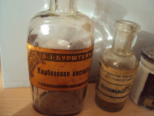 АПТЕЧНЫЕ БУТЫЛКИ