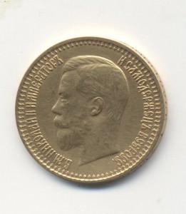 7рублей 50копеек.