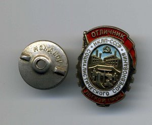 НКЛП (серебро)