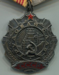 Производственно-технические курсы 1929 г.