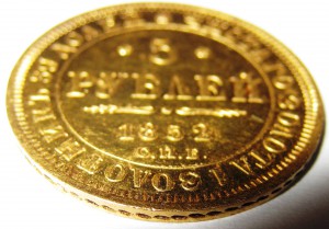5 руб. 1852 года.
