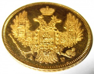 5 руб. 1847 г.