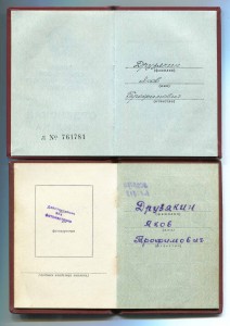 ННГ-КЗ+КЗ+ОВю на заряжающего СУ-76