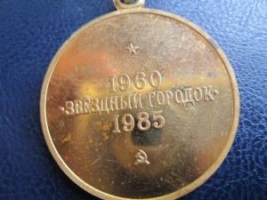 История России, Польши, Швеции и Дании  1840