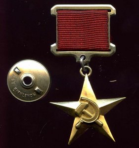 ГСТ  №  310