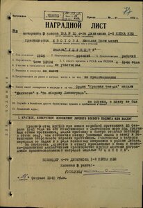 ТКЗ   190397  ЛЮКС