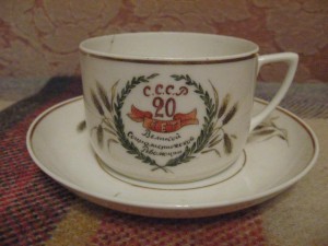 "20лет Революции"