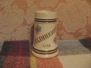 Кружка пивная.