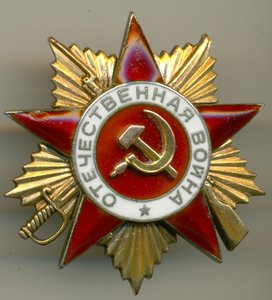 ОВ-1 ___ № 29164___ РАННЯЯ!!!