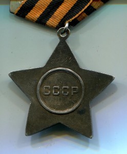 Слава2 №25090,НЕЧАСТАЯ.