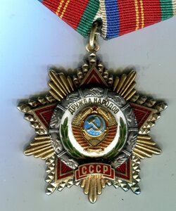 ДН №44017.