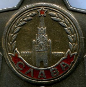 Сабля австрийская