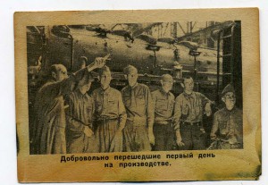 Х лет Октябрьской Революции