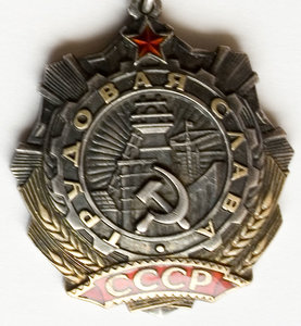 ТС-3 No:162900